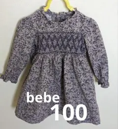 BeBe　長袖ワンピース　100センチ