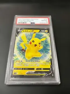 【psa10】ピカチュウ＆ゼクロムGX RR 041/173 ebay ポケカ PSA10】ピカチュウ&ゼクロムGX RR 041/173 1枚の通販 土日祝休@magi