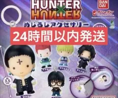 HUNTER×HUNTER めじるしアクセサリー 幻影旅団編　全5種セット