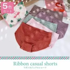 新品　レディース　ショーツ　抗菌・抑菌　シンプル　5枚セット　M～L 下着　無地