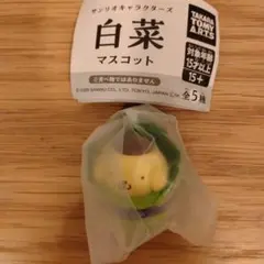 サンリオ白菜マスコット。ポムポムプリン