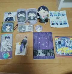 剣持刀也グッズセット　　まとめ買い値引き可