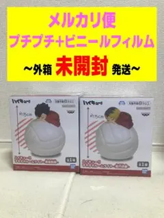 ハイキュー!! すやすやルームライト 孤爪研磨 黒尾鉄朗