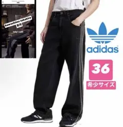 藤井風さん着用 adidas デニムパンツ 希少サイズ アディダス ジーパン