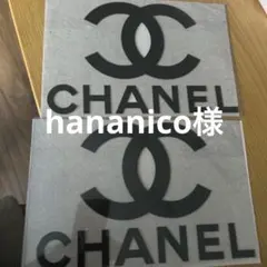 アイロンシート　ベロア