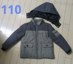男の子　アウター　ダウン　110