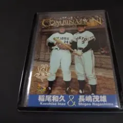 2025年最新】稲尾和久の人気アイテム - メルカリ