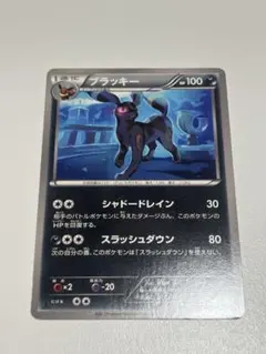 ブラッキー 062/080 ポケモンカード ブラッキー ☆ 062/080 - メルカリ