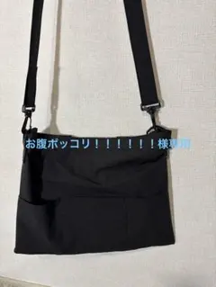 ウロバックカバー（裏地なし）