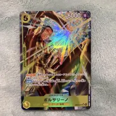 2026年最新】ボルサリーノSRパラレルの人気アイテム - メルカリ