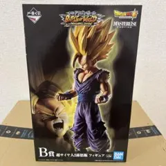 超サイヤ人2 孫悟空 フィギュア B賞