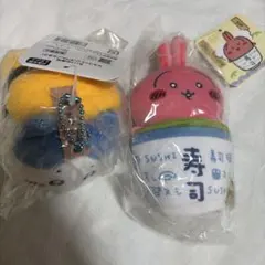 ちいかわ寿司 マスコット うさぎ　ハチワレ　2種セット