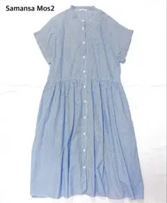 【美品】サマンサモスモス SM2 バンドカラーストライプ柄半袖シャツワンピース