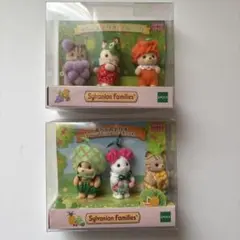 シルバニアファミリー　赤ちゃんトリオ　フルーツ　2セット　ぶどう　いちご