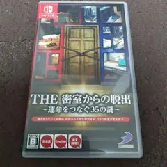 THE 密室からの脱出 ～運命をつなぐ35の謎～