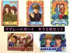 2025年最新】ママレードボーイ カードの人気アイテム - メルカリ