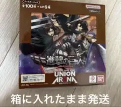 ユニオンアリーナ 初版　テープカット 進撃の巨人 2box 宅急便 ユニオンアリーナ 初版 テープカット 進撃の巨人 Vol.2 2ボックス箱の