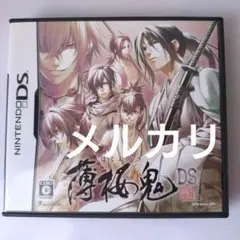 任天堂　DS　ソフト　薄桜鬼　DS