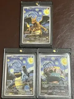 ポケモンカード ゴッホ美術館コラボ 3枚セット