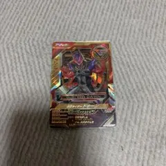 카멘 라이더 던 LLR VR01-007