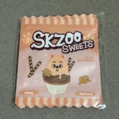 SKZOO SWEETS ジップバッグ 3枚入り ハンクオッカ