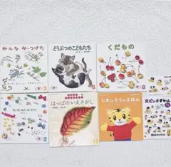 絵本 まとめ売り 入園 年少 幼児 向け こどものとも えほんのいりぐち 7冊