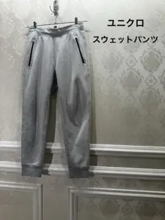 ユニクロ メンズ Sサイズ スウェット ジョガーパンツ グレー 美シルエット