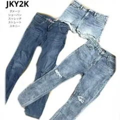 デニム 3枚セットダメージ短パン腰パンストレートストレッチF(SML)JKY2K