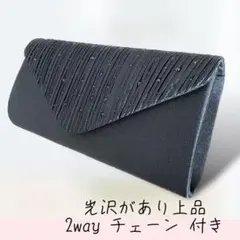 ✨上品✨パーティーバッグ　ショルダーバッグ　結婚式　2way チェーン　光沢