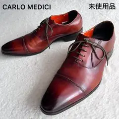 未使用品✨CARLO MEDICI カルロメディチ ビジネス シューズ　革靴