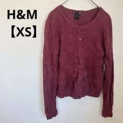 H&M バーガンディ カーディガン 【XS】 長袖 ラウンドネック 秋冬