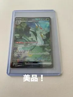 2025年最新】ジャローダ SRの人気アイテム - メルカリ