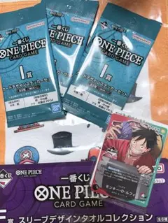 「一番くじ」ワンピース カードゲーム プロモカード付き