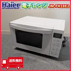 2026年最新】jm-fh18eの人気アイテム - メルカリ