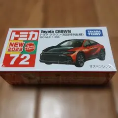 2025年最新】トミカクラウンの人気アイテム - メルカリ