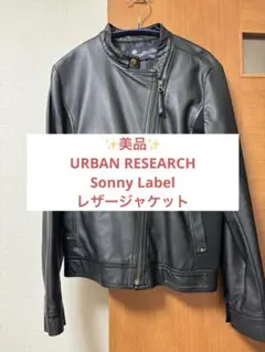 URBAN RESEARCH Sonny Label レザージャケット