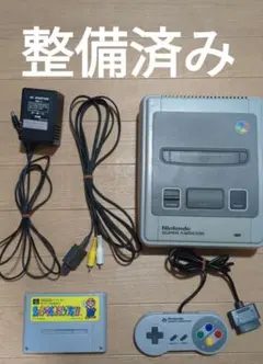 整備済み　すぐに遊べます　スーパーファミコン　中期型　本体