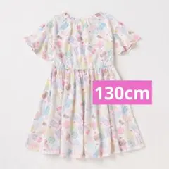 【新品】アイスクリーム柄 半袖ワンピース 130cm