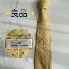 JOHN PLAYER SPECIAL イエロー　オシャレ　ビジネス　ブランド