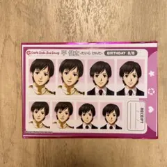 2026年最新】平健太 ときメモの人気アイテム - メルカリ