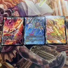 グリージーホーン ラッシュギガハート ガイアオウバーン