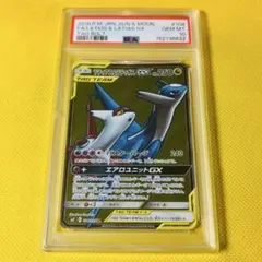 ☆PSA10☆【ラティアス&ラティオスGX/SR/SM9】104/095 - メルカリ