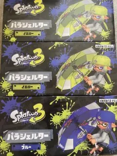 スプラトゥーン3 パラシェルター　ブルー　イエロー3点セット