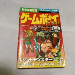 Item thumbnail for item ad100260-2026-4c05-891c-a3ef41dba0c4