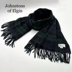 【美品】Johnstons of Elgin マフラー 大判 カシミヤ 100%
