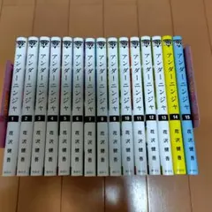 2026年最新】アンダーニンジャの人気アイテム - メルカリ