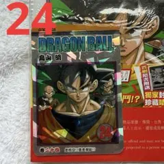 新品未開封】 香港限定 ドラゴンボール 新装版 35巻 特典カード付き