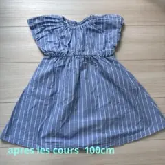 après les cours ワンピース 100cmのサムネイル