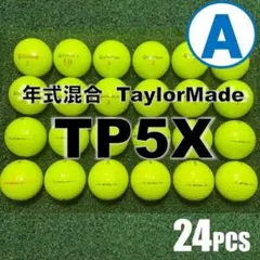 【S83】テーラーメイド TP5 PIX 年式混合 ロストボール 24球 S83】テーラーメイド TP5 PIX 年式混合 ロストボール 24球 - メルカリ
