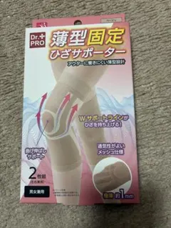 レプトシフォン様 リクエスト 2点 まとめ商品